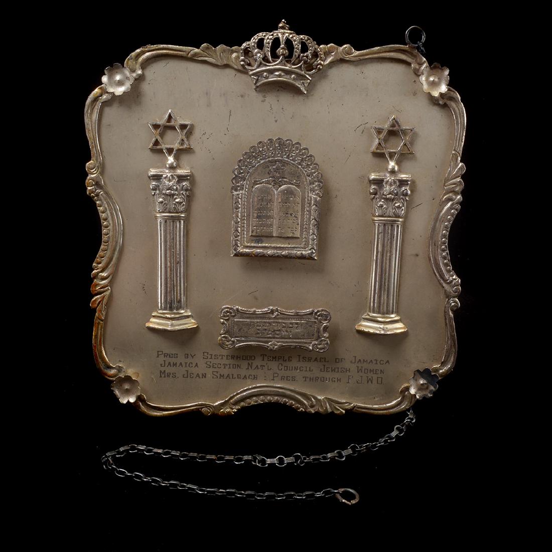 Judaica-Sterling Silver Torah Shield (1 of 7)