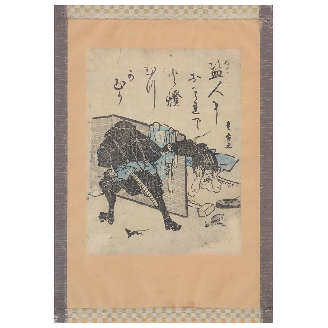 Various Arttists: Six Japanese Woodblock Prints (1 of 6)