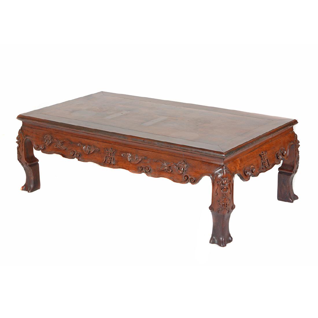 Carved Rosewood Low Table* (1 of 4)