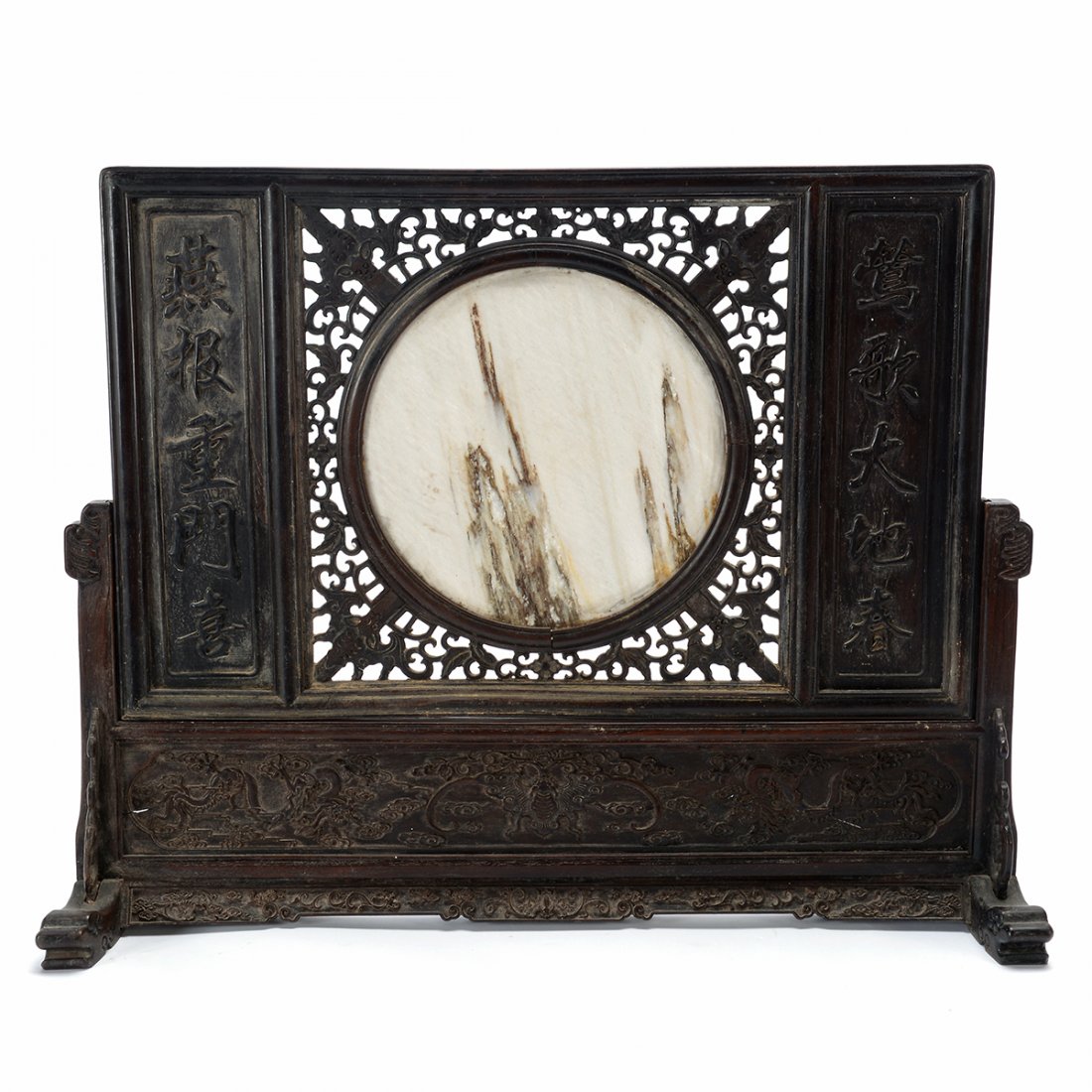 Large Table Screen with Marble Insert.: Large Chinese Table Screen with Marble Insert. Of rectangular form, decorated in both sides, the circular marble plaque mounded in a hardwood frame and stand, the wood frame carved and piered carved w