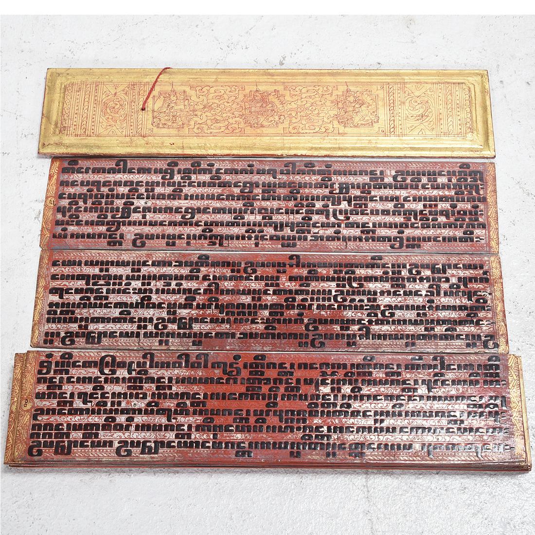 Old Burmese Eighteen Palm Leaf Manuscript, Silver and (1 of 2)