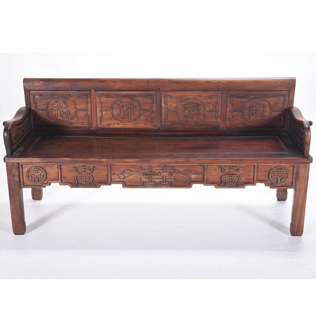Chinese Rosewood Sofa Feb 08, 2020 Michaan's Auctions in CA