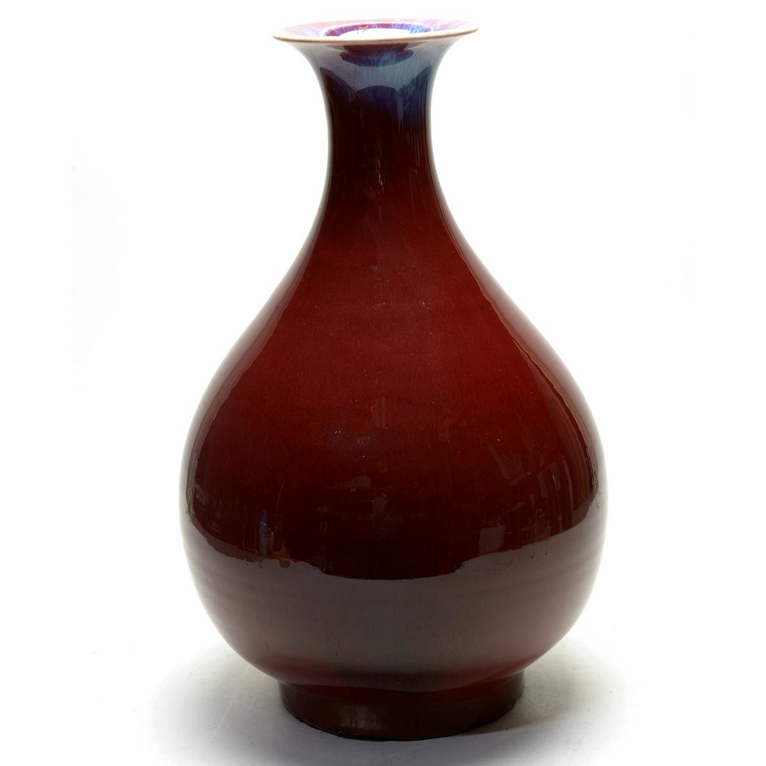 Large Chinese Pear-Shaped Bottle Vase, Yuhuchunping (1 of 3)