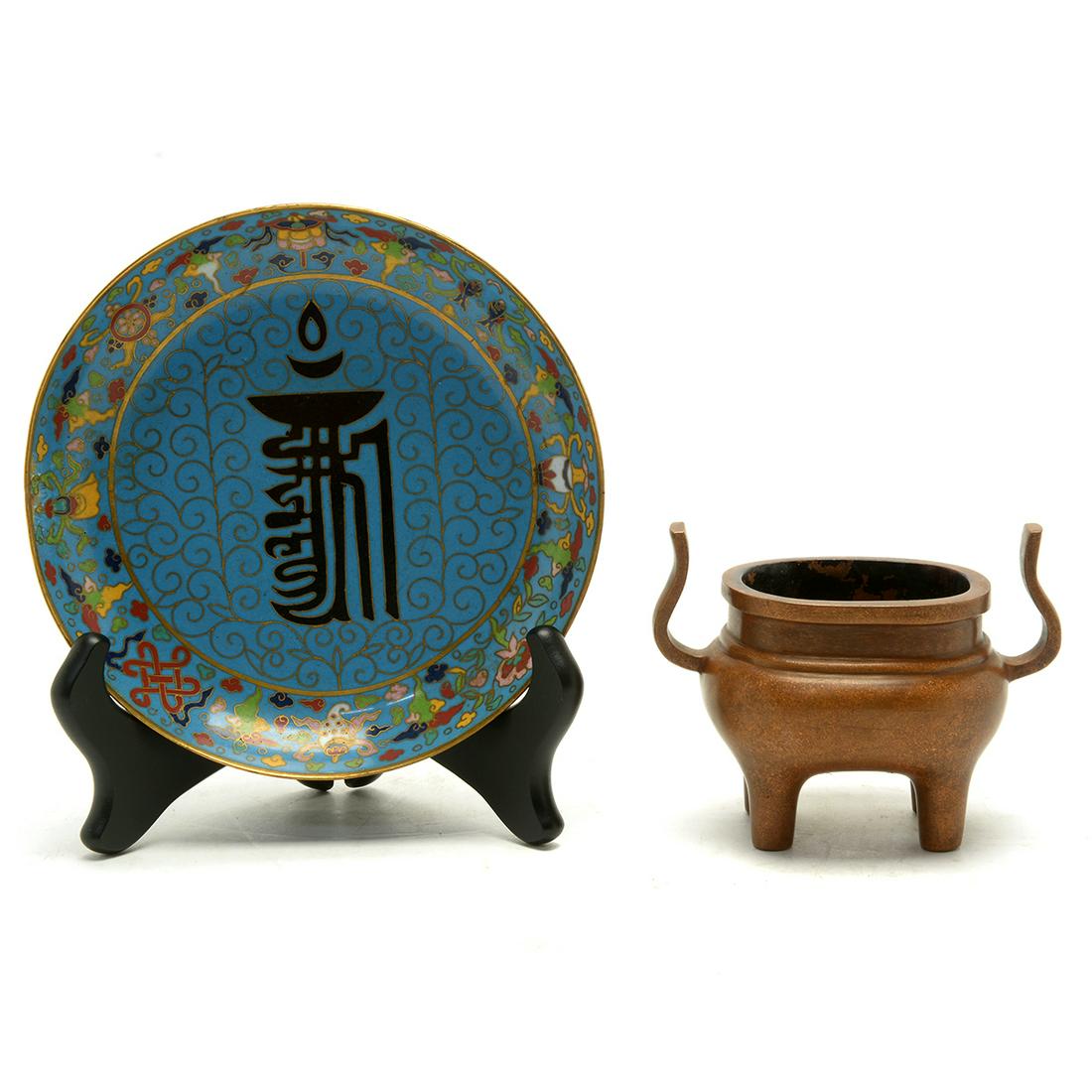 Two Chinese Bronze and Cloisonne Items (1 of 3)