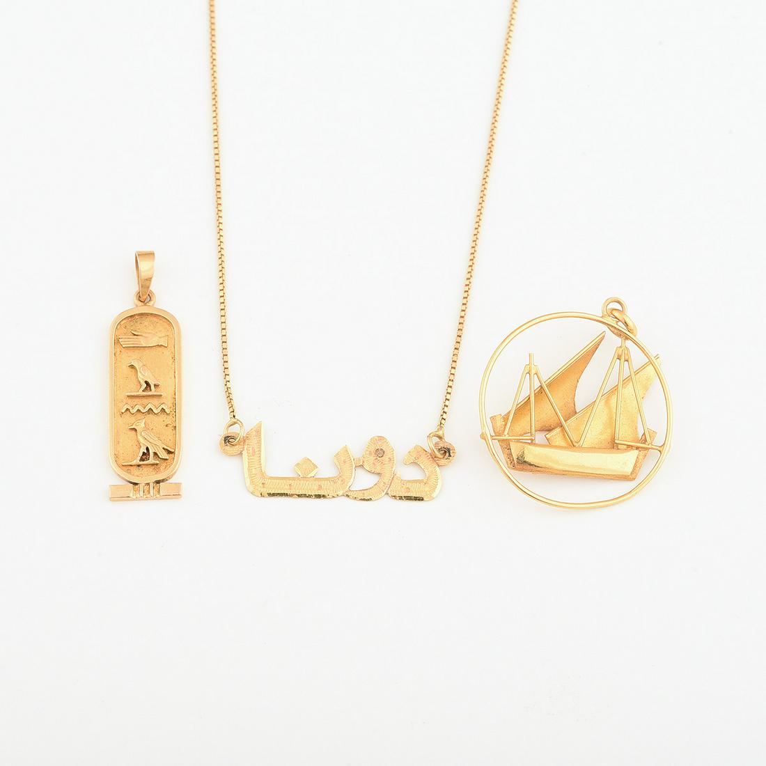 Collection of Three Yellow Gold Jewelry Items. (1 of 1)