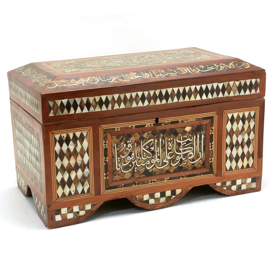 Ottoman Style Inlaid Table Box. (1 of 3)