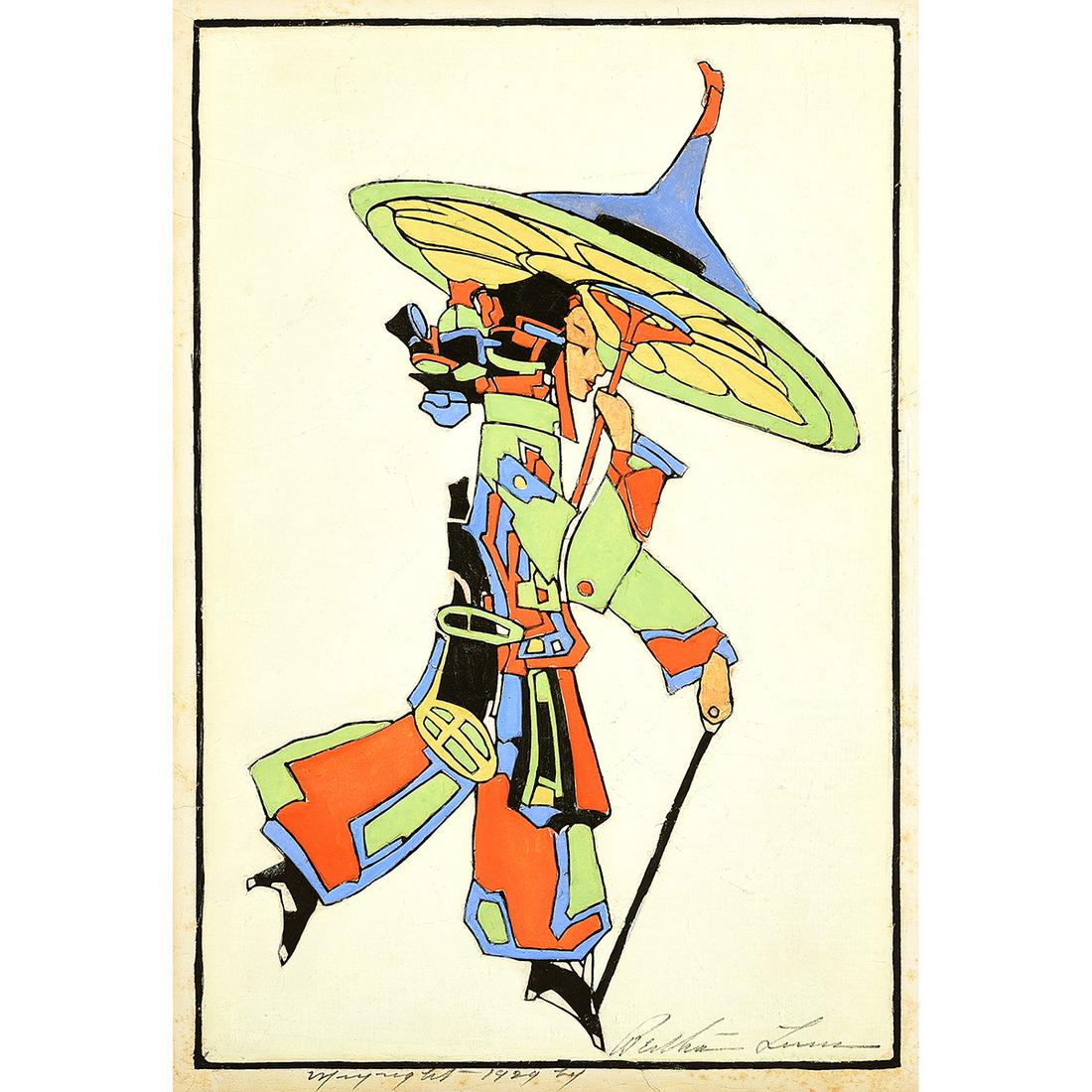 Bertha Lum "Marionette" raised woodblock (1 of 1)