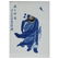 Chinese Blue and White Porcelain Plaque.