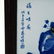 Chinese Blue and White Porcelain Plaque. - 2