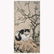 Attributed to XU BEIHONG (1895-1953) Hanging Scroll "