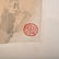 Attributed to XU BEIHONG (1895-1953) Hanging Scroll " - 3