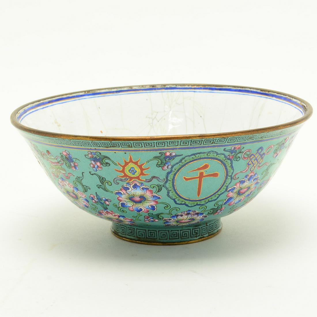 Chinese Painted Canton Export Enamel Copper Bowl. (1 of 3)