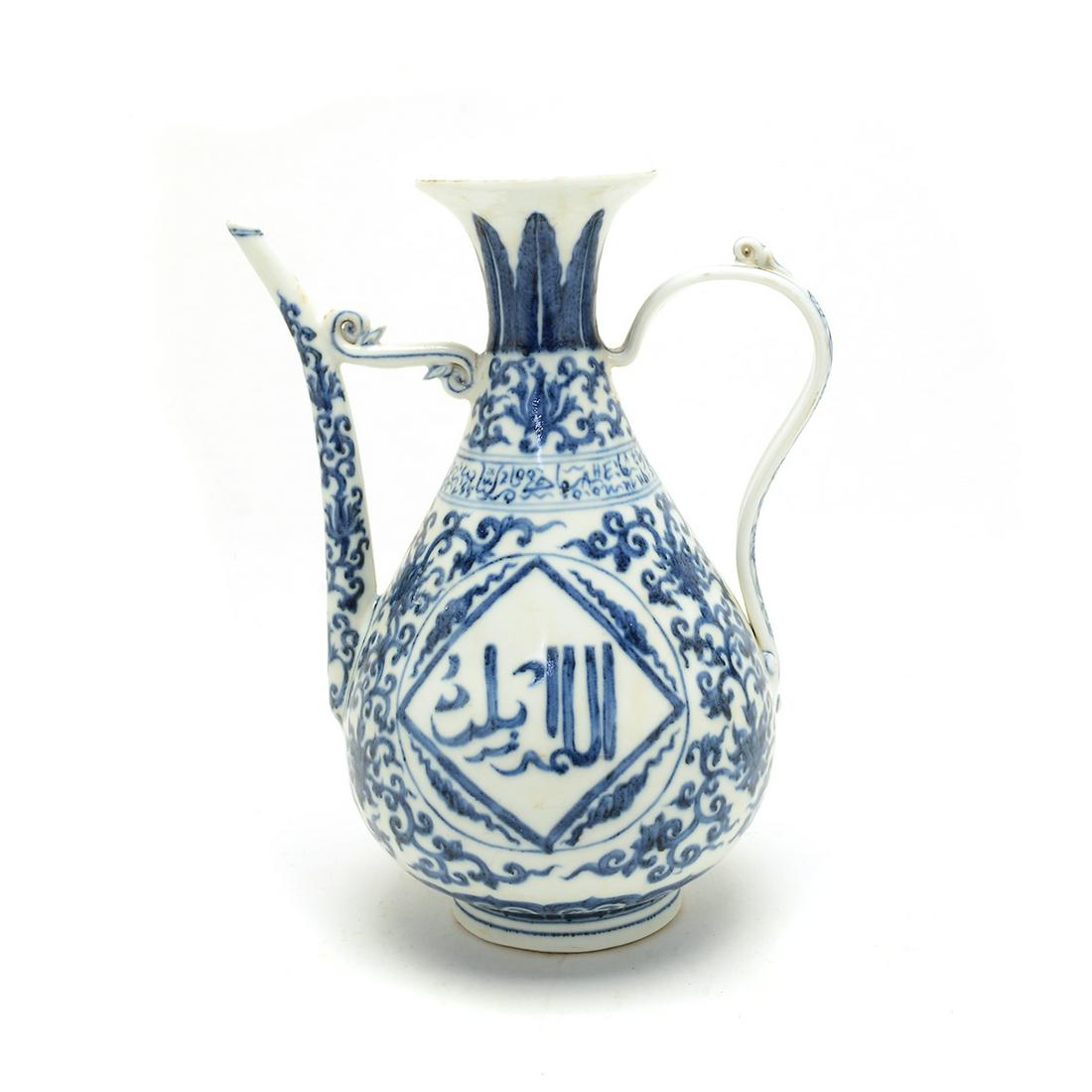 Chinese Blue and White Arabic Inscribed Ewer. (1 of 8)