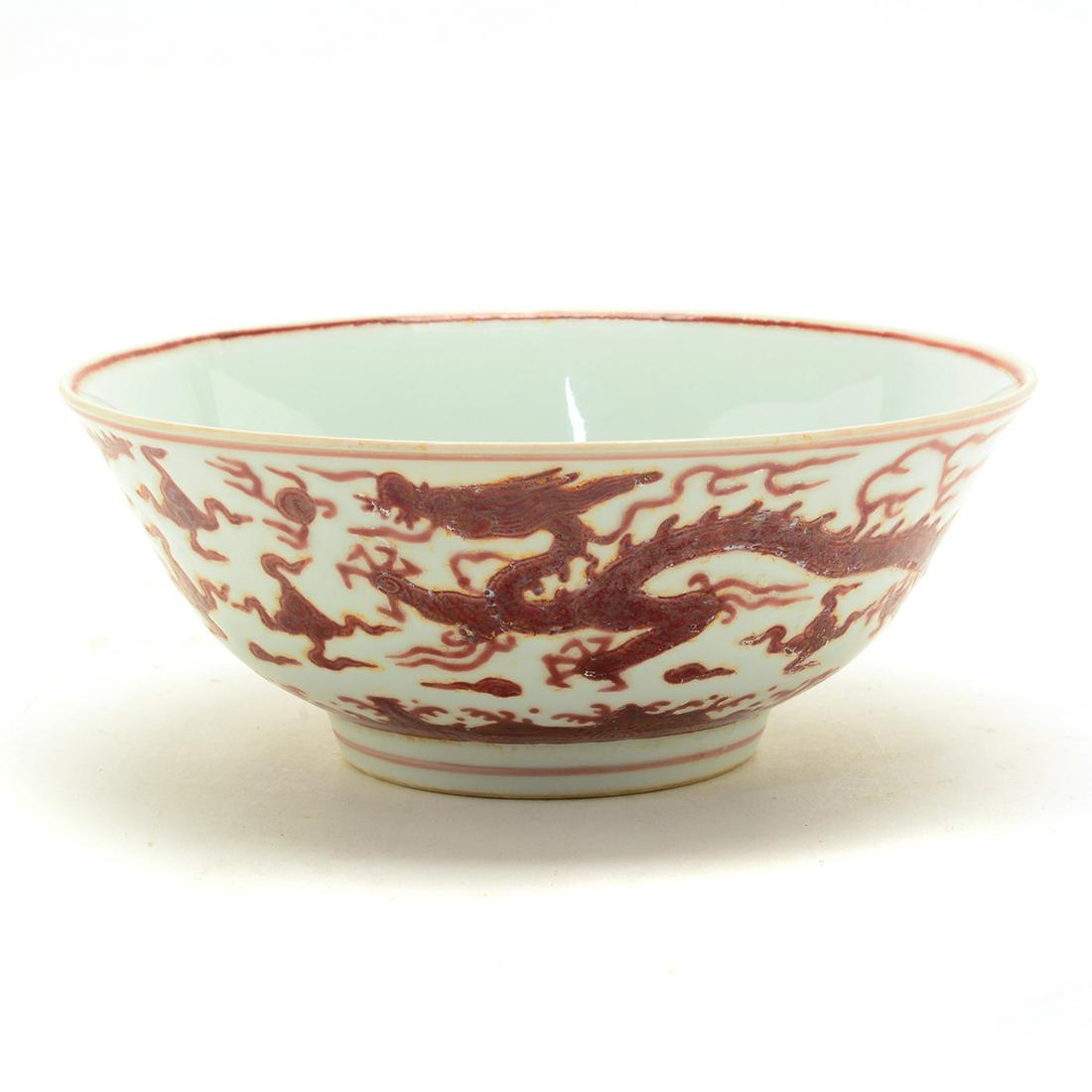 Chinese Copper-Red Enameled Dragon Bowl. (1 of 3)