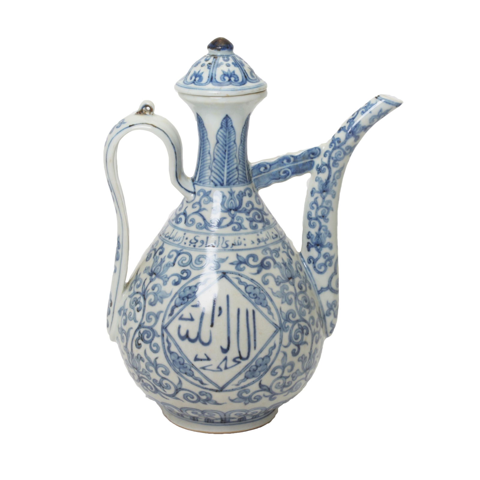 Chinese Blue and White Arabic Inscribed Ewer. (1 of 2)