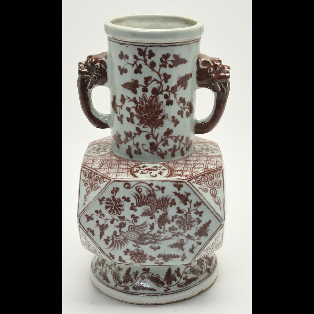 Chinese Ming Hong Wu Type Underglaze Red Vase. (1 of 2)