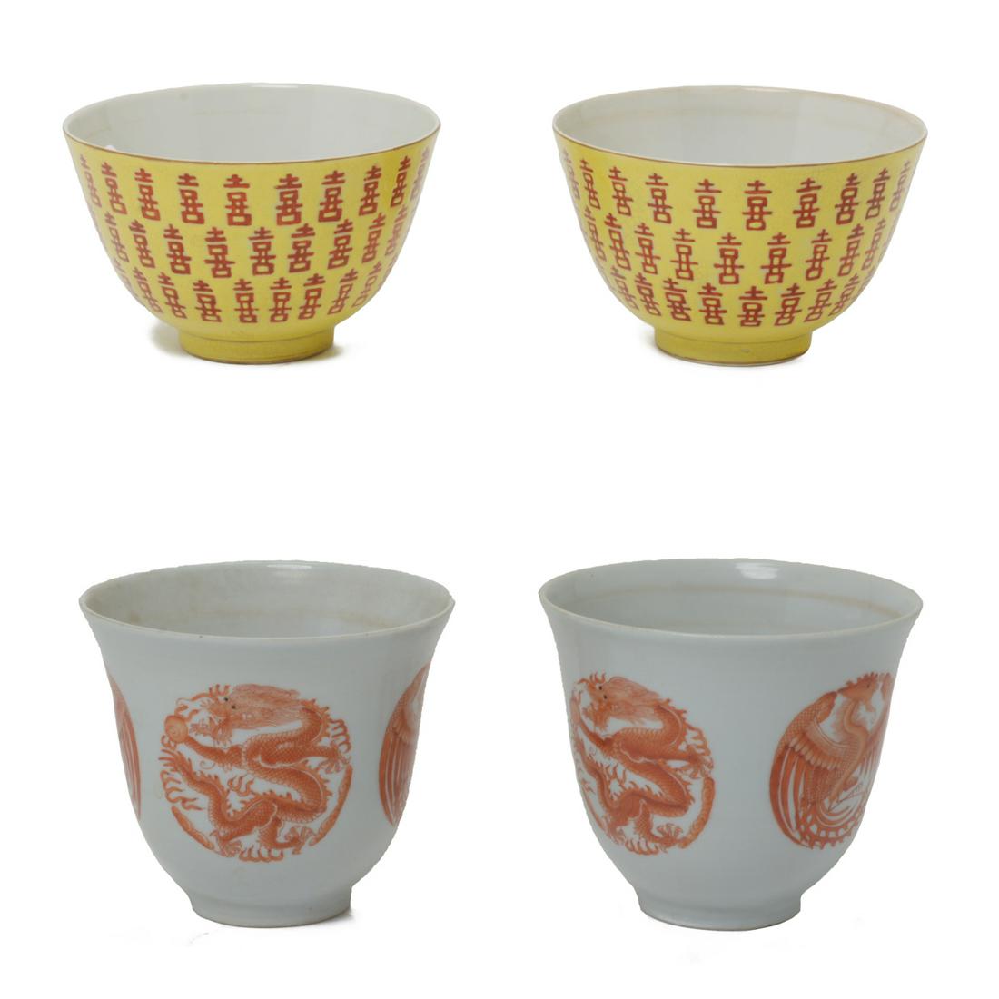 Group of Four Chinese Porcelain Bowls. (1 of 6)