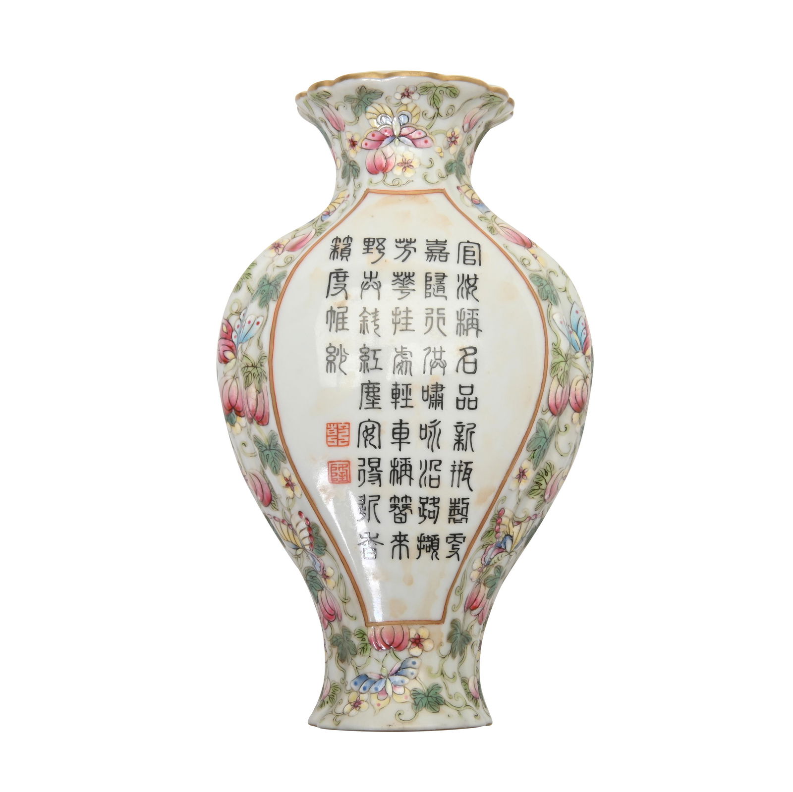 Chinese Famille Rose Wall Vase. (1 of 3)