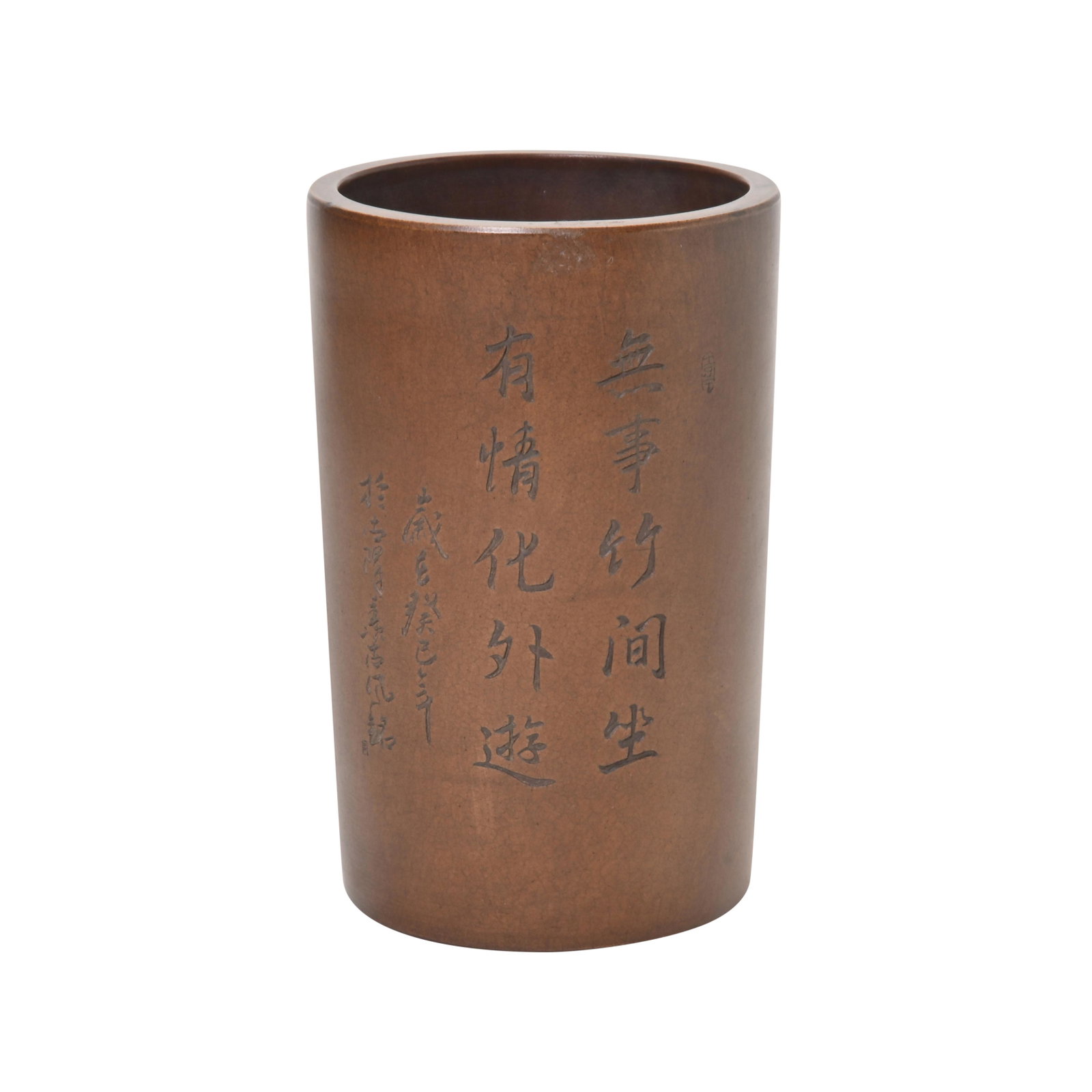 A Zisha Clay Cylindrical Inscribed Flower Pot.: A Zisha Clay Cylindrical Inscribed Flower Pot. The exterior carved on one side with a bird perched on bamboo, the other side inscribed with a ten-character poem, dated and signed with one seal, the re