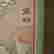 item-102839969=4