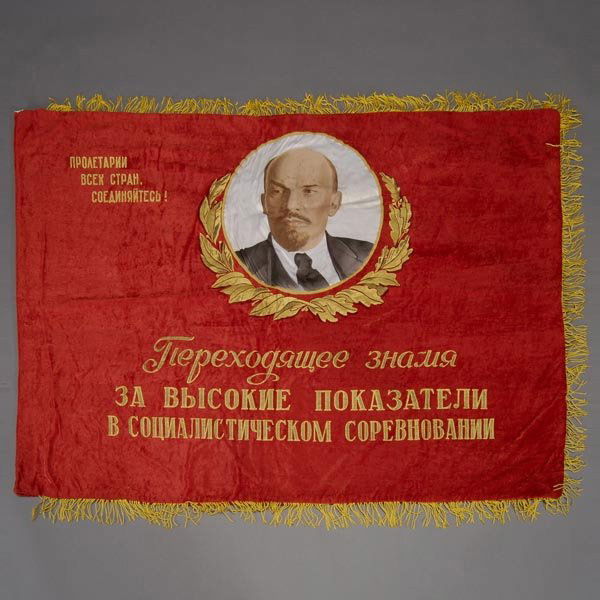 Soviet Propaganda Banner,: Soviet Propaganda Banner, awarded every year to the most productive company or factory: "Workers Come Together" and "Victory to Communism" {Dimensions 46 x 68 inches}
