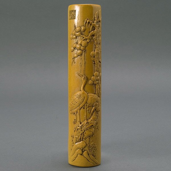 Chinese Wang Bing Rong Porcelain Arm Rest, L19thC: Chinese Yellow Glazed Porcelain Arm Rest by Wang Bing Rong, Late 19th Century. Of bamboo form depicting two intricately designed cranes standing on rockwork below a large pine tree, a seal reads "Wang