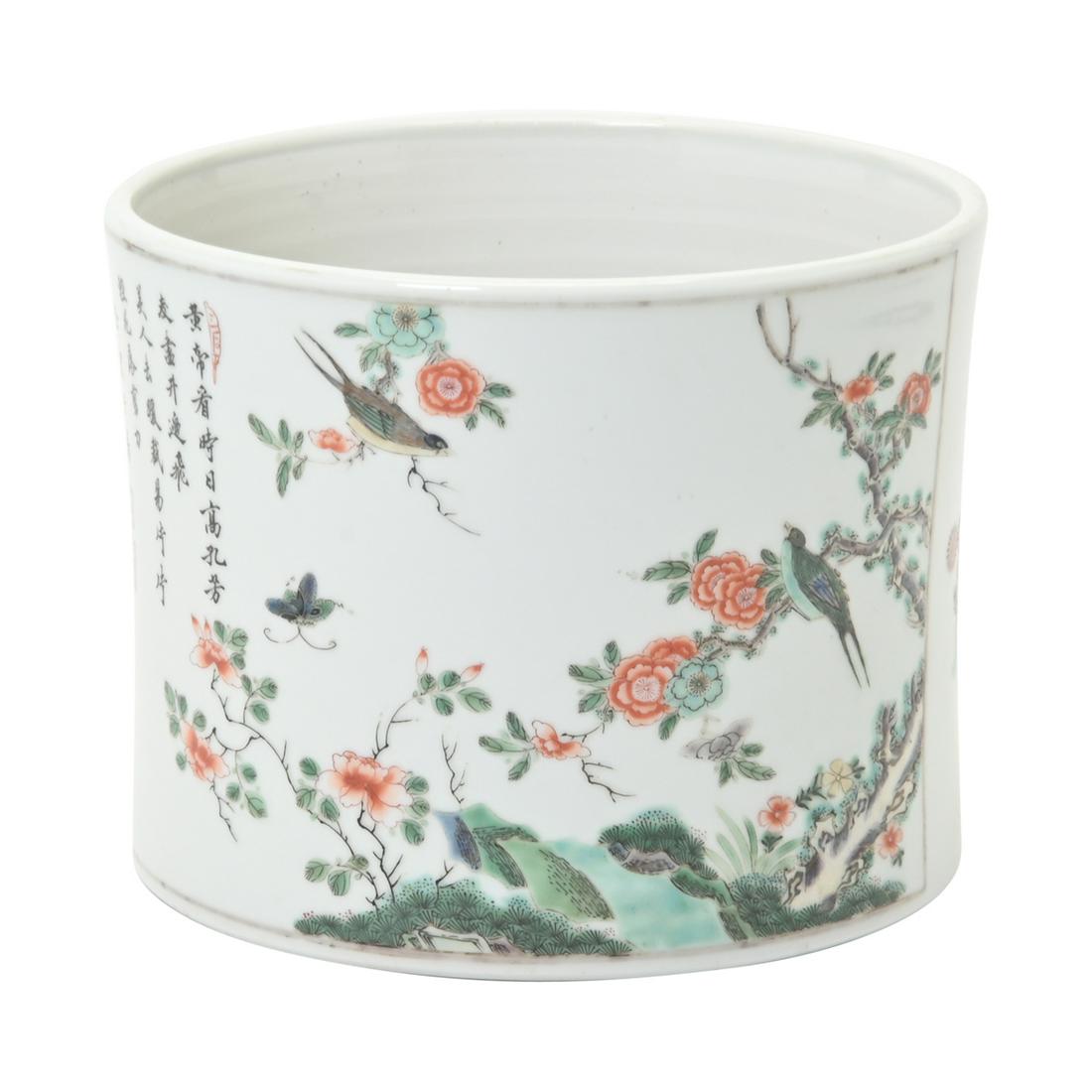 A Wucai Famille Rose Brush Holder (1 of 3)
