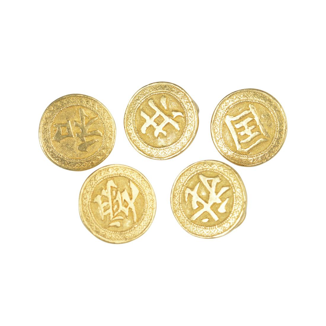 Collection of Four Chinese 22k Yellow Gold Buttons. (1 of 3)