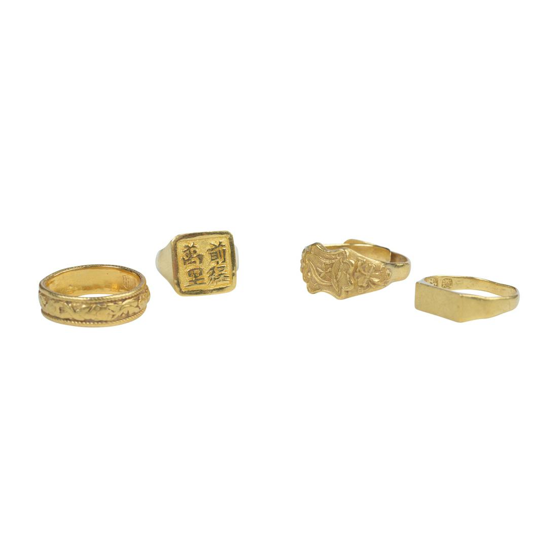 Collection of Four Chinese Yellow Gold Rings. (1 of 3)