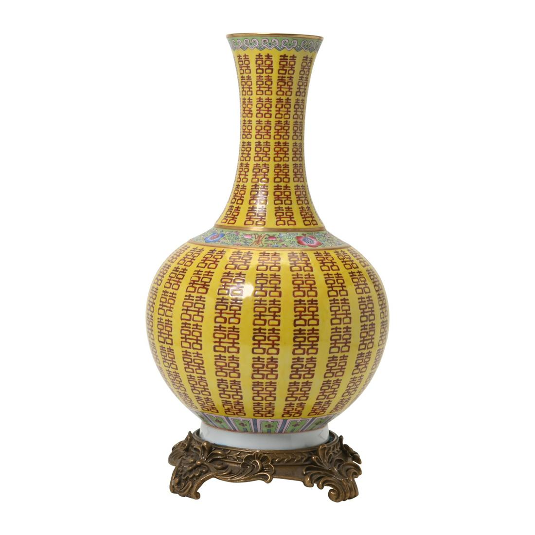 A Yellow-Ground 'Double-Happiness' Vase. (1 of 3)