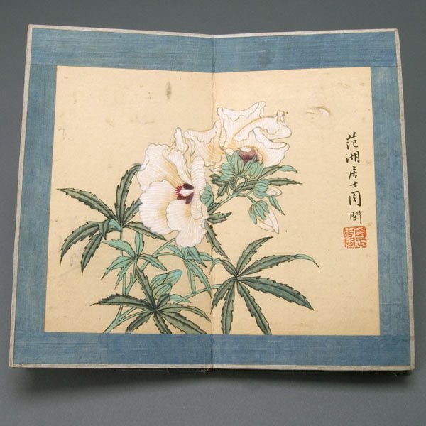Chinese ink album, Fan Hu & Zhou Jian (19/20th C: Fan Hu and Zhou Jian (19th/20th Century) Animals and Flowers. Mounted, ink and color on paper. Album consists of eight leaves, each signed artist's name with seals. {Each image 8 3/4 x 10 1/8 inches}