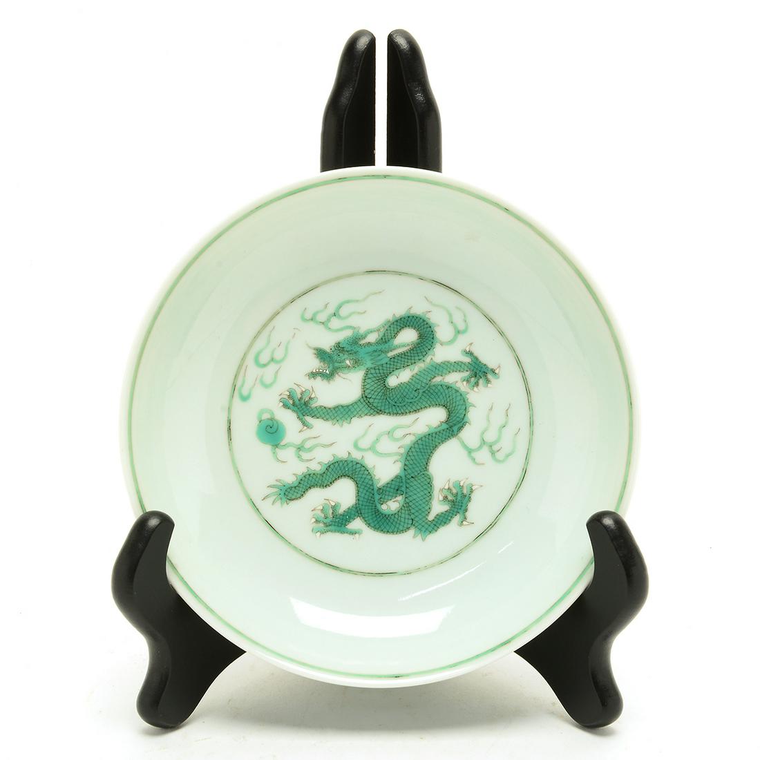 Chinese Green Dragon Porcelain Dish, Yongzheng Mark.: Chinese Green Dragon Porcelain Dish, Yongzheng Mark. Finely painted to the center of the interior with a five-clawed writhing dragon, the exterior walls with two similar dragons chasing fiery pearls, 