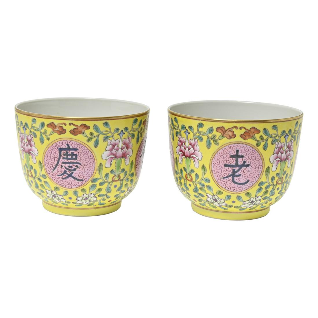Pair of Yellow-Ground Medallion Bowls.: Pair of Chinese Yellow-Ground Medallion Bowls. Each finely potted with deep sides with a gilt rim, painted to the exterior with four inscribed roundels divided by leafy floral sprays, all reserved on 