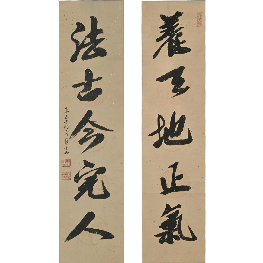 Attrib. to C. C. Wang: Calligraphy Couplet.: Attributed to C. C. Wang (1907-2003): Calligraphy Couplet. Ink and paper, pair of hanging scrolls, inscribed and signed Wang Jiqian, with three artist's seals. {Image: 51 x 11 3/4 inches (129.5 x 29.8