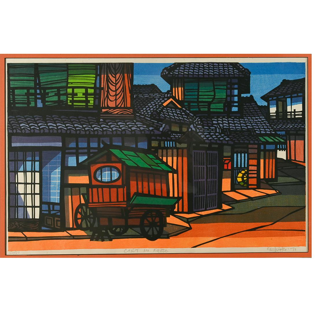 Clifton Karhu, ''Cart in Kasolo'', 1971, colored (1 of 6)