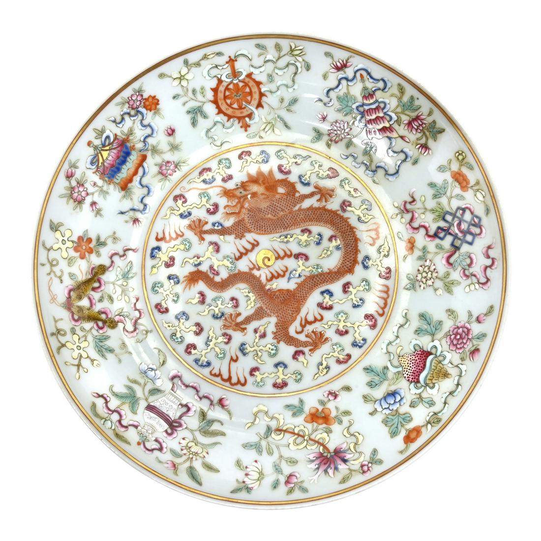 Chinese Famille-Rose 'Dragon' Charger. (1 of 3)