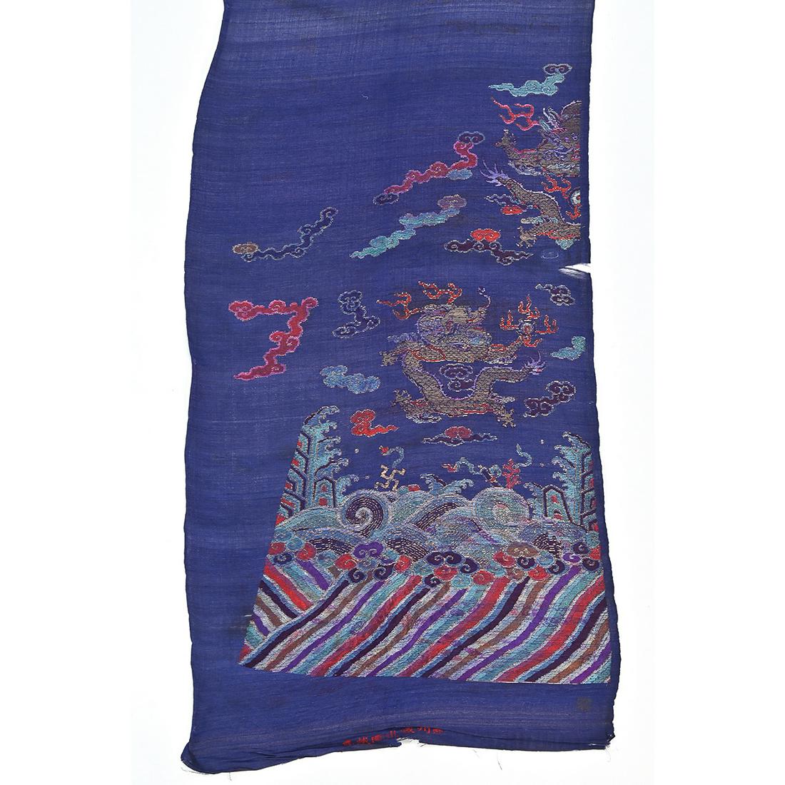 A Large Roll of Brocade Dragon Clouds. (1 of 5)