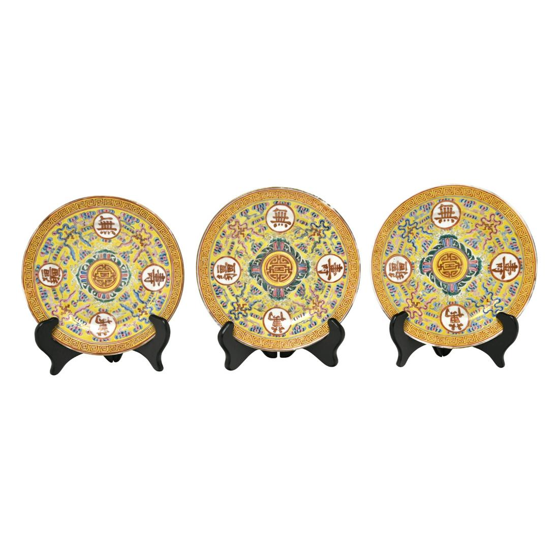 Three Yellow Ground Porcelain Dishes, Guangxu Mark (1 of 3)
