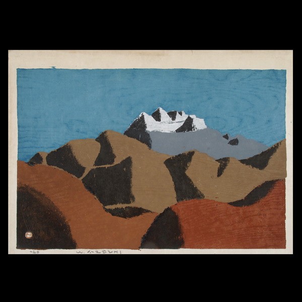 Umetaro Azechi (1902-1999): One Modern Print: Umetaro Azechi (1902-1999): One Modern Print, signed in English to the front and in Japanese to the reverse, numbered 40; framed and glazed {Image 12 1/4 x 18 inches}