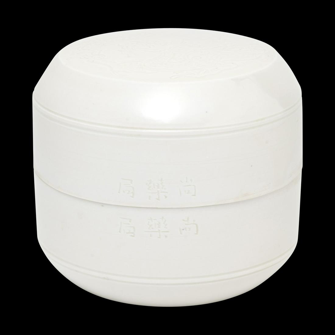 Chinese Ding Type Box and Cover (1 of 4)