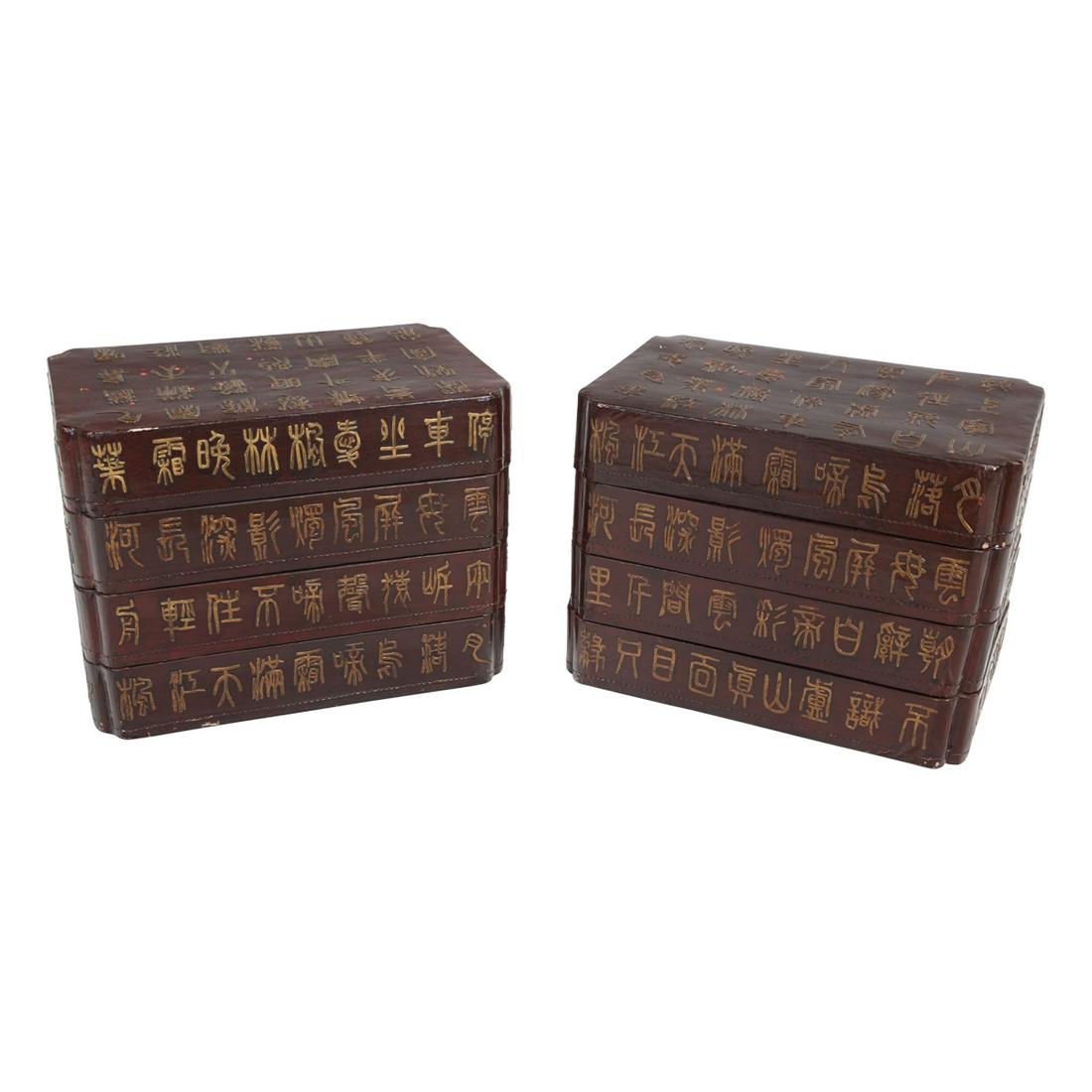 Pair of Chinese Lacquer Stacking Boxes (1 of 3)