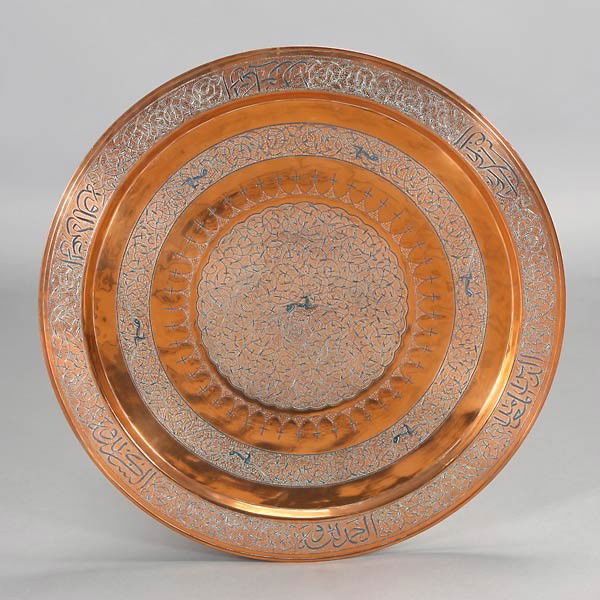 Massive Persian Copper on Silver Tray: Massive Persian Copper on Silver Tray {Diameter 27 3/4 inches}