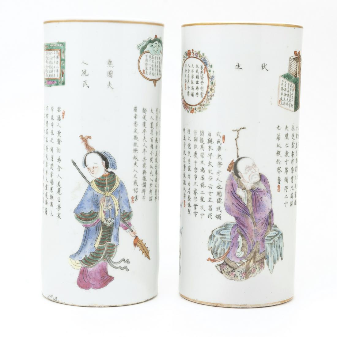Pair of Famille Rose Porcelain Hat Holders (1 of 3)