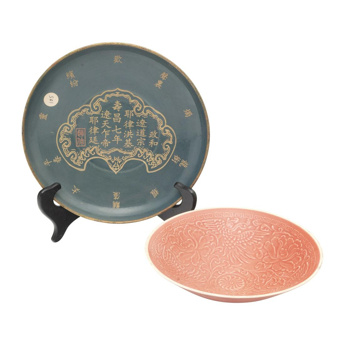 Two Chinese Porcelain Items: A Large Plate and a Bowl (1 of 4)