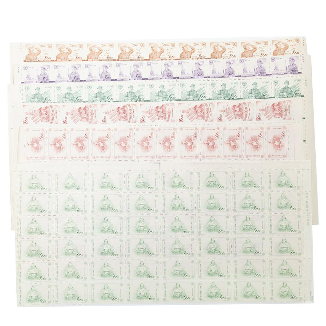 P.R. China 1952 Stamps In Partial Sheets (1 of 3)