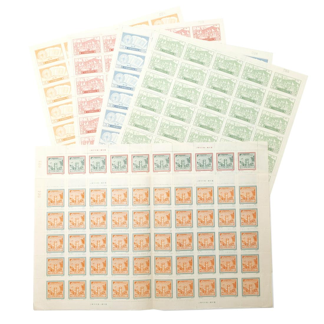 P.R. China Stamps 1950-51 (1 of 3)