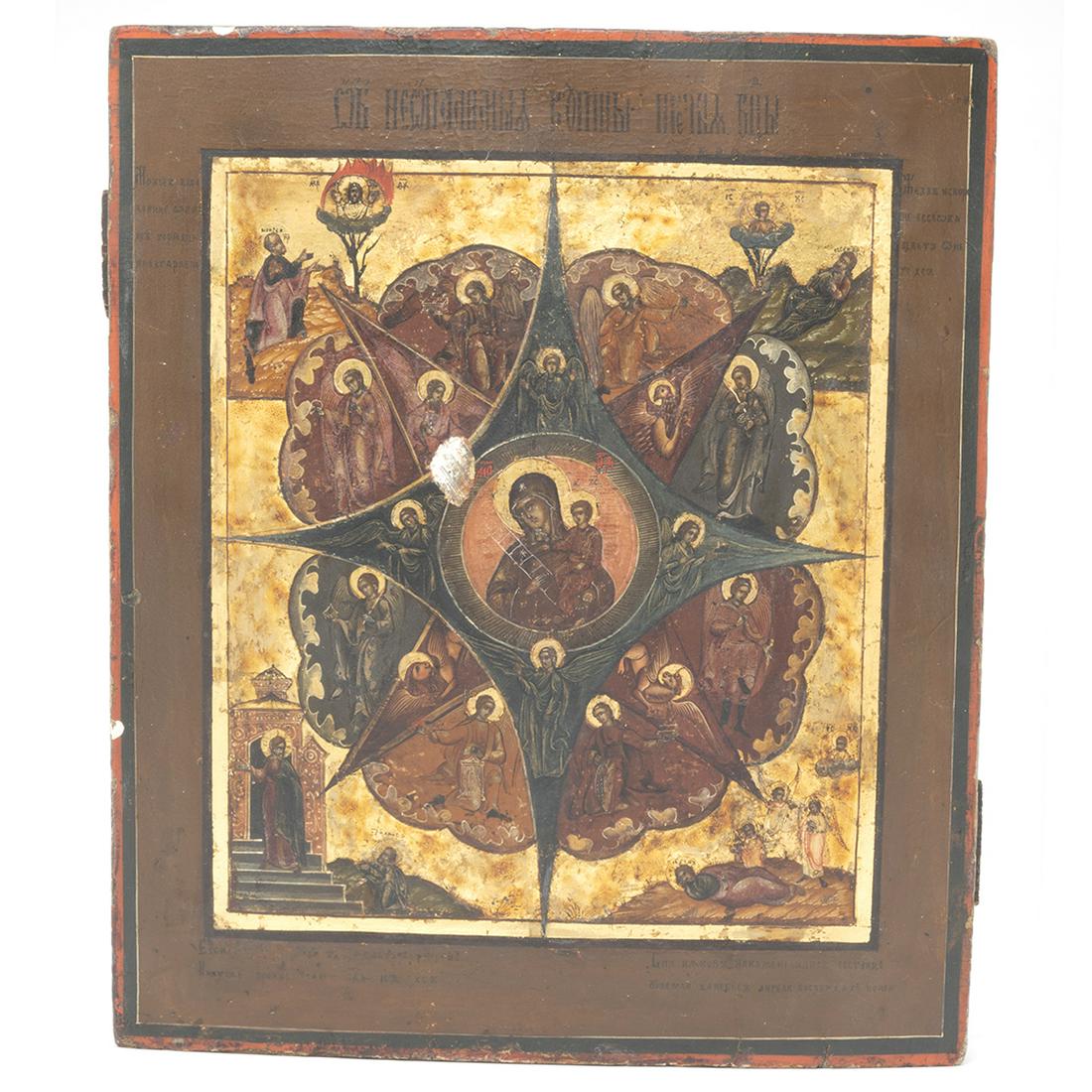 Russian Painted Wood Icon (1 of 5)