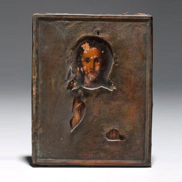 Russian Brass Oklad Icon of Jesus: Russian Brass Oklad Icon of Jesus {Dimensions 8 3/4 x 7 inches}