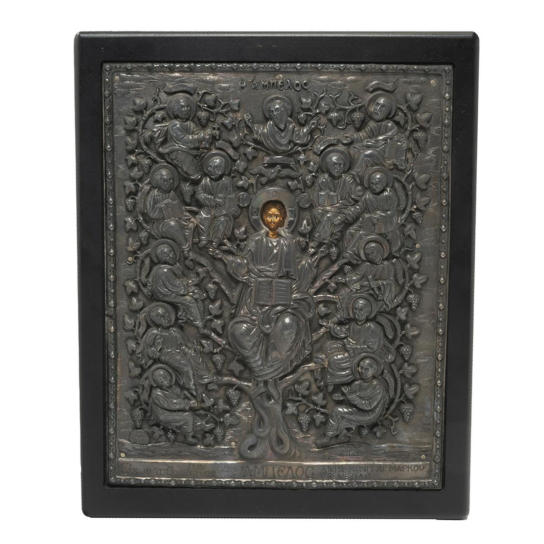 Greek Orthodox Oklad Icon, Christ with Apostles: Greek Orthodox Oklad Icon, Christ with Apostles. Repousse and engraved oklad depicts Christ in the center surrounded by the 12 Apostles, in ebonized wood frame. Oklad marked 'SILVER 950'. {Approximate