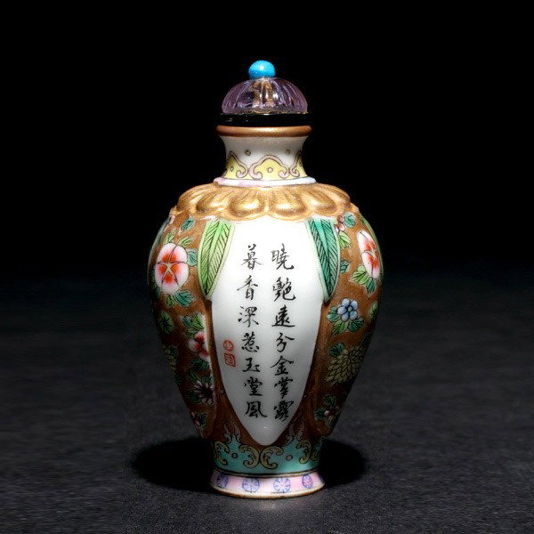A Gilt and Enamel-Decorated Porcelain Snuff Bottl
